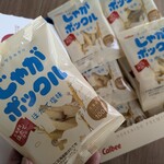 JAL PLAZA - 料理写真: