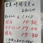 ふなまち - 
