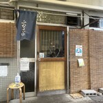 ふなまち - 