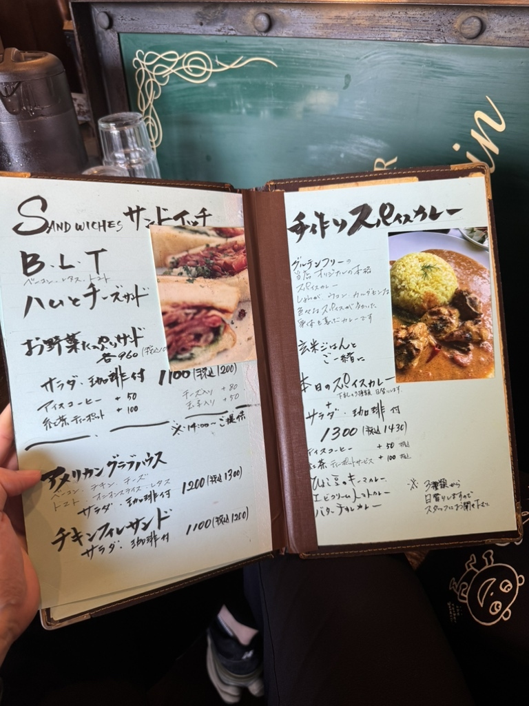 カルチェラタンのカフェHIPPOPOTAMUS 7/100値下げ可 HOME | カフェ