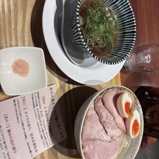 麺匠至誠_0