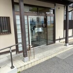 肉の松山 - 