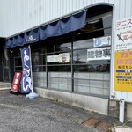 想ひ出noふらた屋 - 店頭