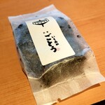 いもあめごとう - いもあめ　黒ゴマ