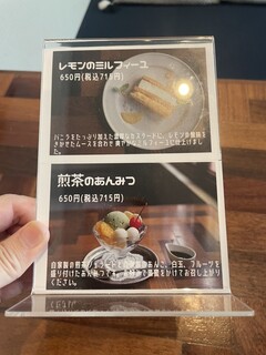 喫茶ゾウメシ - 