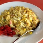 久華 - カレーチャーハン接近