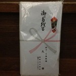 久華 - お年賀です☆