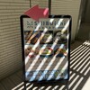 渋いちベーカリー - 