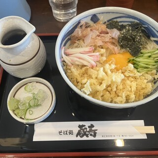 そば処 蔵寿_0