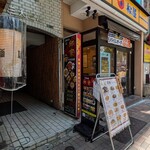 中華居酒屋 邱家 - 