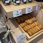 はなまるうどん - 
