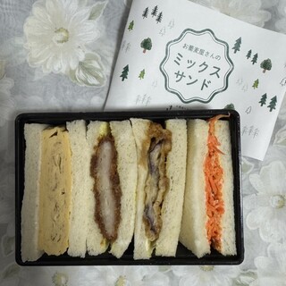 お蕎麦とお酒 さんぽ径_0