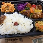 corin - 料理写真: