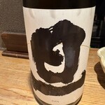大塚 みや穂 - 