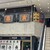 嘉賓 - 外観写真: