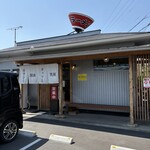 尾道ラーメン しょうや - 