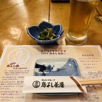 鳥よし茶屋 - 