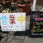 にこ - 