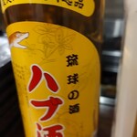 よりどころ - 
