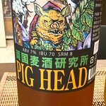 廉や - 