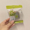 文明堂東京 浦和伊勢丹店