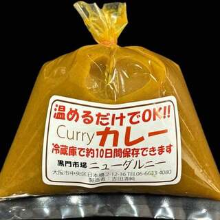 ニューダルニー_1