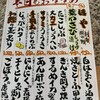 海鮮ろばた原始焼啖 - 