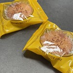 むか新 - 料理写真: