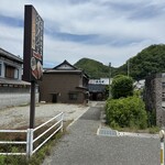 ステーキハウスポパイ - 
