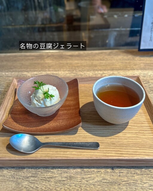 豆腐料理 空野 南船場 - 本町/豆腐料理 | 食べログ