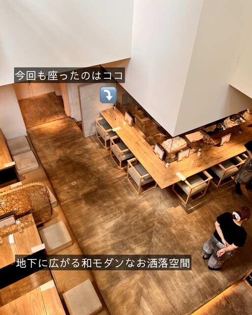 空野 豆腐料理 空野 南船場 - 本町/豆腐料理 | 食べログ