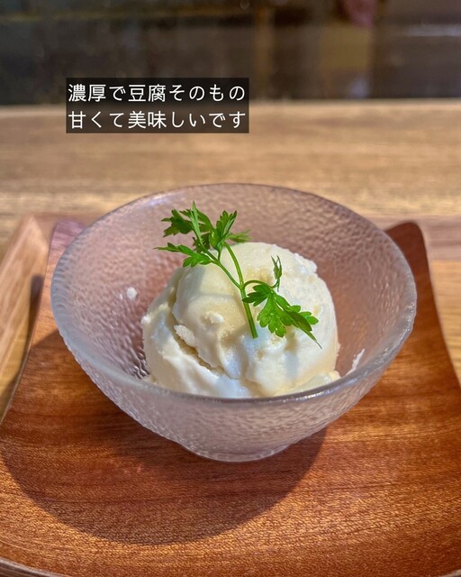 豆腐料理 空野 南船場 - 本町/豆腐料理 | 食べログ