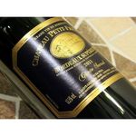 Nikuya Ebisu Marufuku - Château Petit-Freylon
       Cuvee Sarah