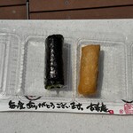 古市庵 - 料理写真: