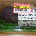 まるごう - 料理写真: