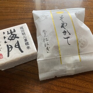 仁々木_0