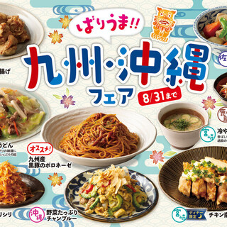 自然派ビュッフェ饗の詩_0