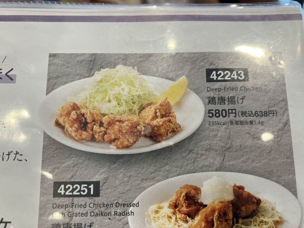デニーズ 墨田 堤 通り 店