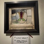 茶亭 羽當 - 