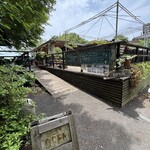 WASHINOYA OUTDOOR DINING GLOBAR - 