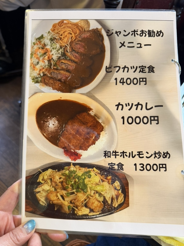 新品■メニュー表10冊セット　喫茶純喫茶カフェbarスナック経営高級menu メニュー写真 : カフェ ジャンボ （ニュージャンボ） - 高速長田