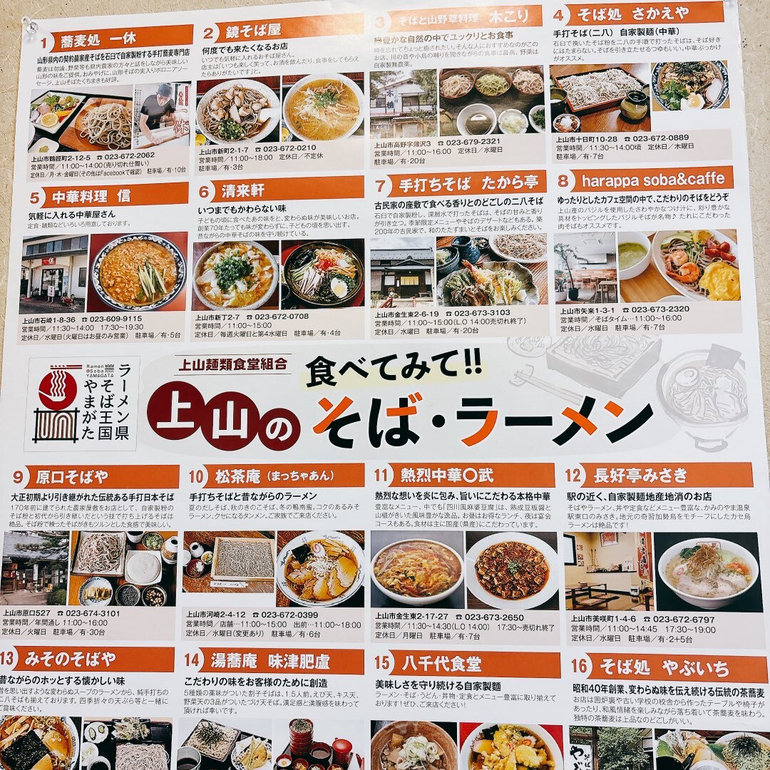 そば 処 さかえや
