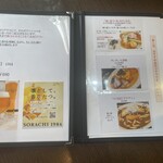 麺創 なな家 - 