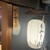 地鶏×鮮魚 個室居酒屋 もみじ邸 - 外観写真: