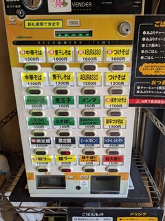 中華そば しながわ - 