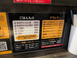 中華そば しながわ - 