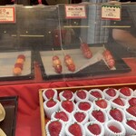 築地そらつき - 