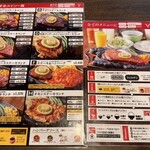まるた屋 - 