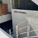 MASA’S KITCHEN - 
