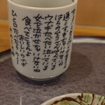 鰻 むさし乃 - 